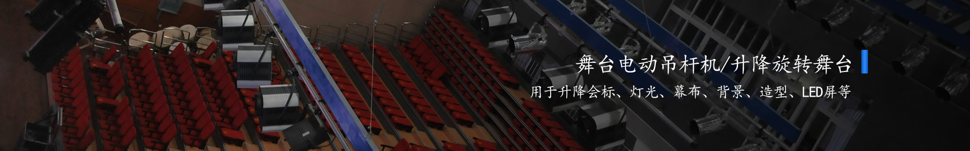 公司簡介